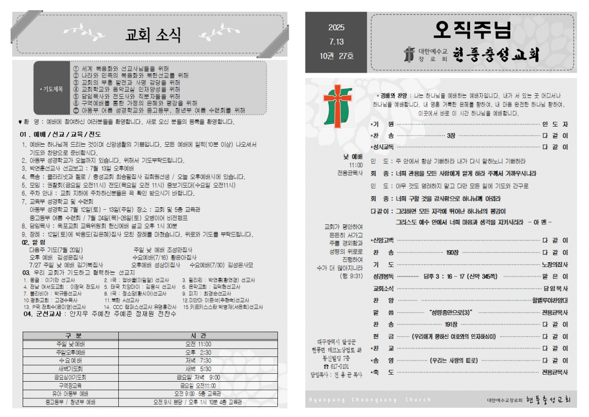 0403a4d83baad6ff9fcf1154ee98f2a0_1752364624_0354.png